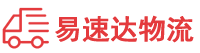 邵阳到丽江物流公司